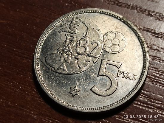 Испания 5 песет 1980