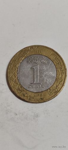 Саудовская Аравия 1 реал 2016