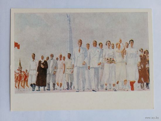 Соцреализм. Дейнека. Стахановцы. 1937 написания