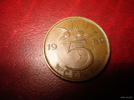 5 центов 1980 год Нидерланды