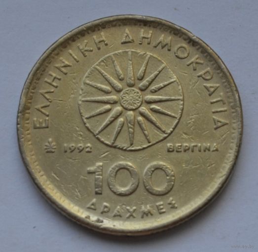 Греция, 100 драхм 1992 г.
