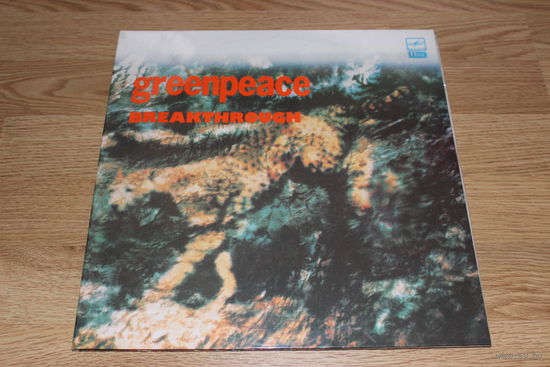 GREENPEACE- Breakthrough 2LP