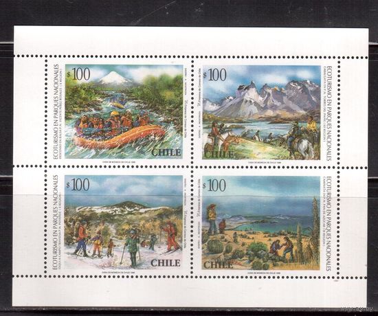 Чили-1996,(Мих.1792-1995) ** ,  Спорт, Туризм