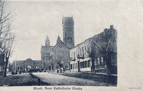 Открытка Минск дореволюционный