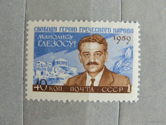 Продажа коллекции с 1 рубля! Чистые почтовые марки СССР.