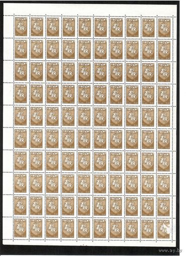 Беларусь. 1993. Первый стандартный выпуск. Погоня (1р). Лист (перфорация слева и справа)