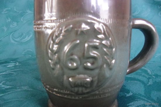 Кружка юбилейная, керамика