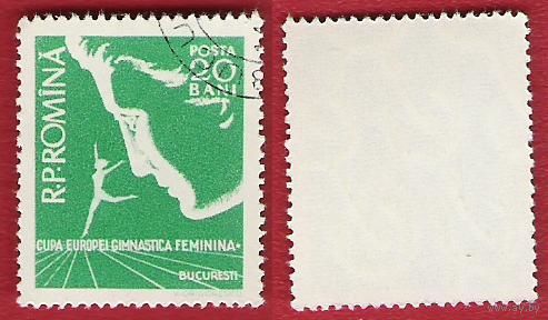 Румыния 1957 Чемпионат Европы по гимнастике