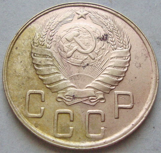 5 копеек 1945