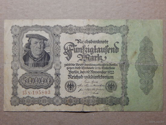 Германия 50 000 марок 1922г.