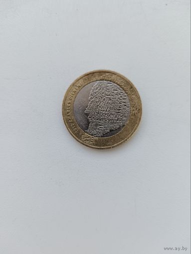 2 фунта 2012 год. Чарльз Дикенс.