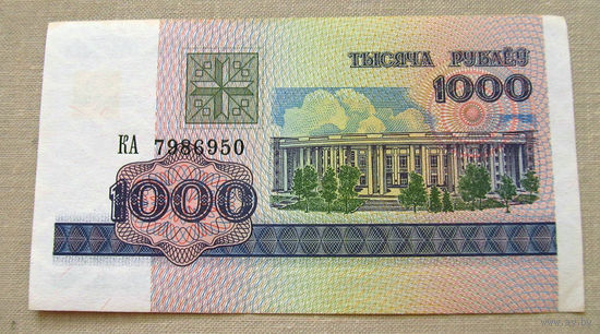 Б05-0696 1000 Рублей Беларусь 1998 Серия КА