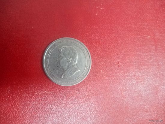 1000 манат 1999 Туркменистан