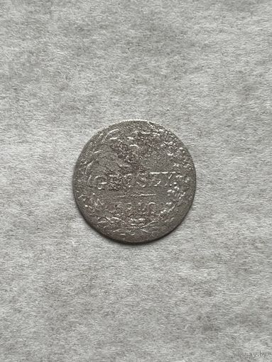 5 грошей 1840