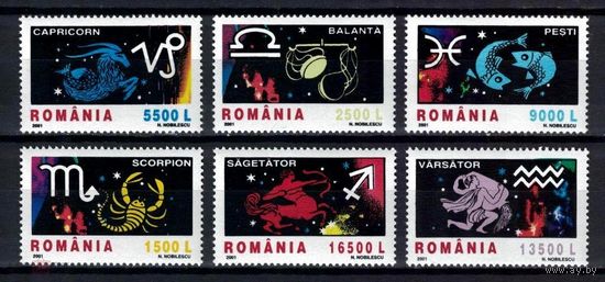 Румыния 2001, КОСМОС, Знаки Зодиака, ГОРОСКОП MNH