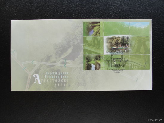 Продажа коллекции с 1 рубля! КПД РБ