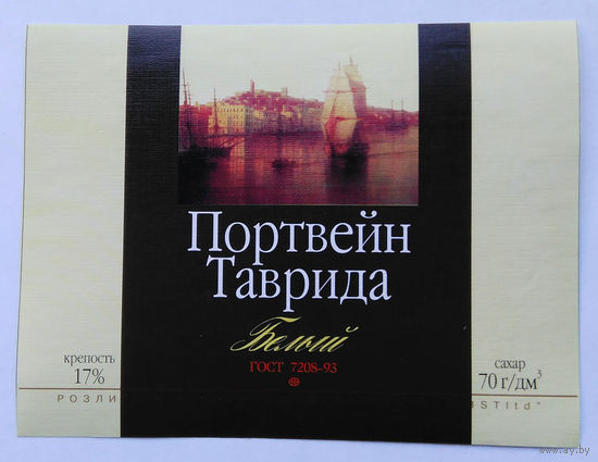 Этикетка. вино. 0024