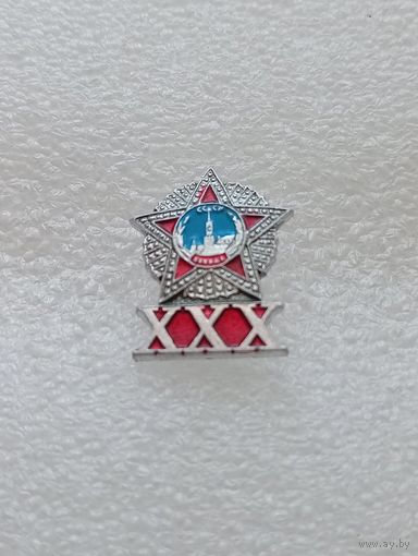 30 лет победы в Великой Отечественной Войне. #-VII-01