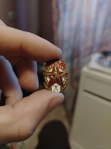 Гто 1 степень тяжелый, эмаль.