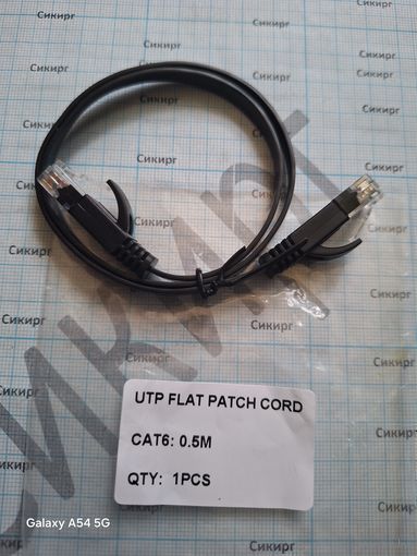 Плоский Ethernet-кабель CAT6, высокоскоростной патч RJ45, Интернет-LAN CAT 6, 0,5 м