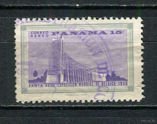 Панама - 1958 - Всемирная выставка, Брюссель 15С. Авиамарка - [Mi.534] - 1 марка. Гашеная.  (Лот 58Ft)-T25P30
