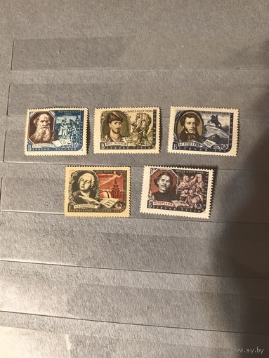 Лот чистых марок СССР 1956 год(писатели нашей родины)