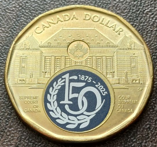 Канада 1 доллар, 2025 150 лет Верховному Суду Канады, Цветное покрытие    ( 2-8-7 )