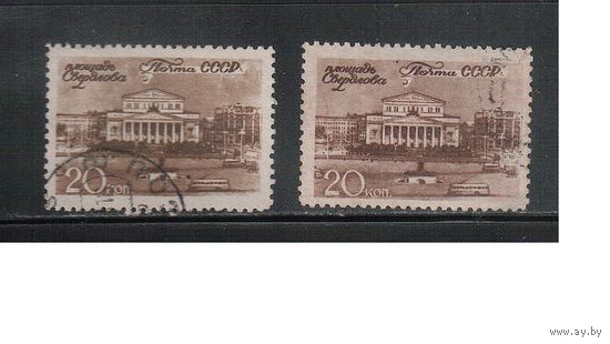 СССР-1946, (Заг.983 1+2)  гаш. , Виды Москвы, растры ГР+ВР