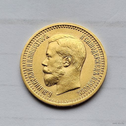 7.5 РУБЛЕЙ 1897 ГОД