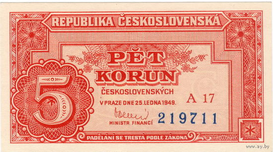Чехословакия, 5 крон, 1949 г., UNC