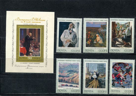 СССР 1973. Советская живопись