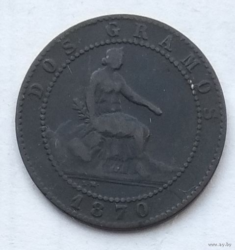 Испания 2 сентимо 1870 г.