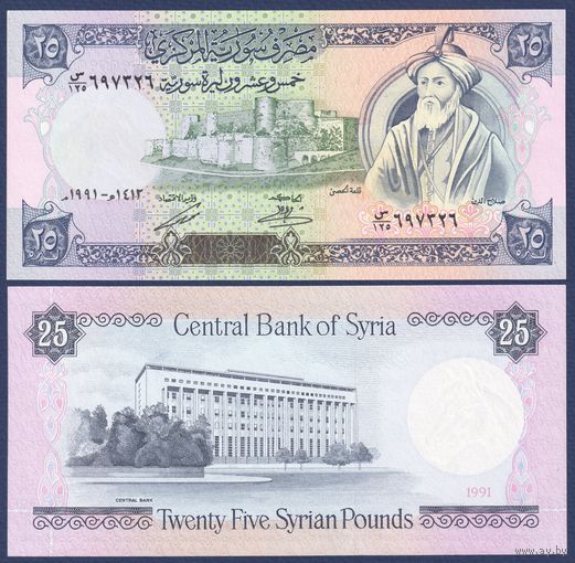Сирия, 25 фунтов 1991 г., P-102e, UNC