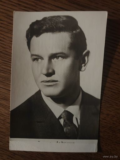 Артисты Авдюшко