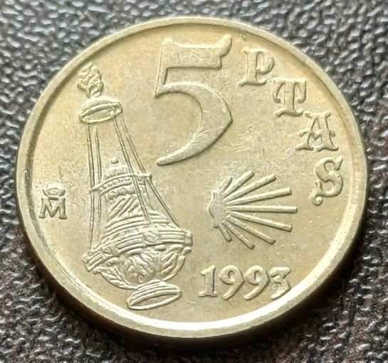 Испания 5 песет, 1993    ( 2-3-4 )