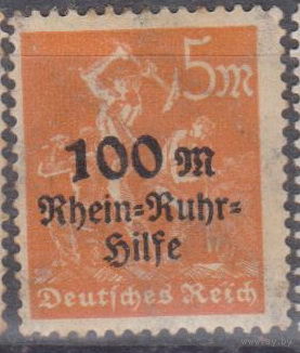 Германия третий рейх  Веймарская республика 1923 год лот 1  ЧИСТАЯ С НАДПЕЧАТКОЙ. Внимание!!! ЦЕНА за 1-у марку на Ваш выбор