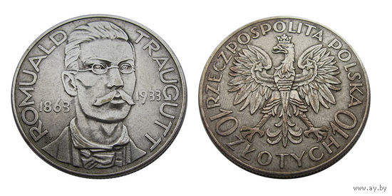 10 злотых 1933 Ромуальд Траугутт