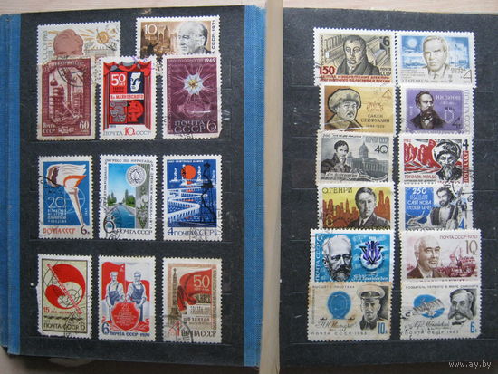 Марки в альбоме, известные люди, личности, наука и другие, 200 шт.