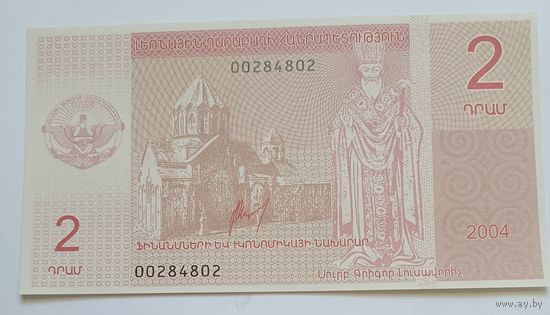 2 драма, 2004 г. Нагорный Карабах.
