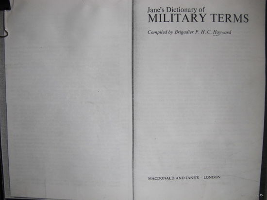Janes Dictionary of Military Terms (ксерокопия)