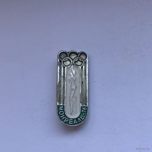 Монреаль-76