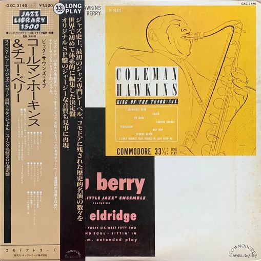 Coleman Hawkins & Chu Berry – The Big Sounds Of Coleman Hawkins & Chu Berry (Promo) / JAPAN