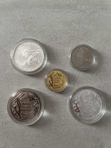 Зимние виды спорта. Фристайл, набор памятных монет