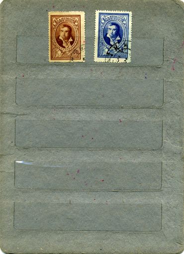 СССР, 1944,  КРЫЛОВ,  серия  2м