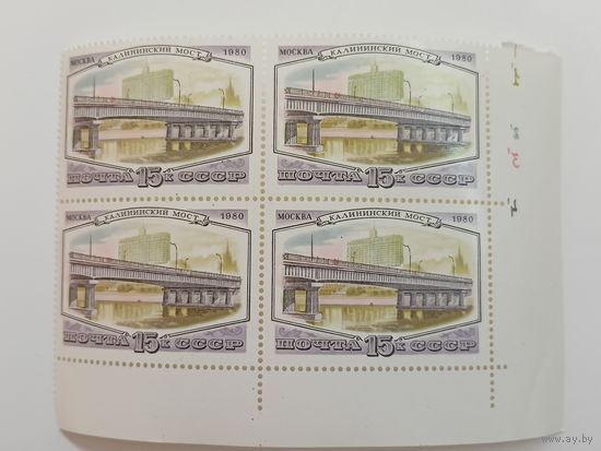 1980 СССР. Мосты Москвы. Калининский мост. Квартблок