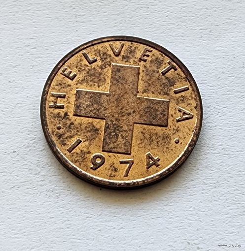 Швейцария 1 раппен, 1974