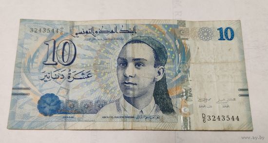 Тунис 10 динар 2013 года