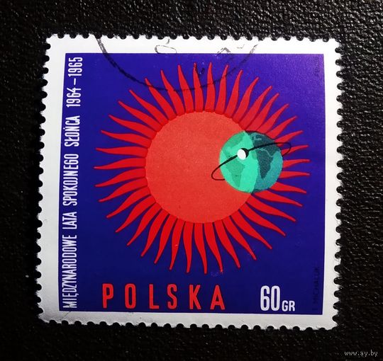 Марка Польша 1965 год Международный год спокойного солнца