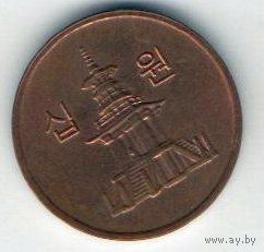 10 вон 2013 Южная Корея.