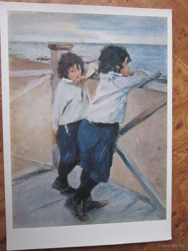 Открытка. Художник В. А. Серов. "Дети", 1899 г.  Изд. "Изобразительное  искусство". 1975 г.